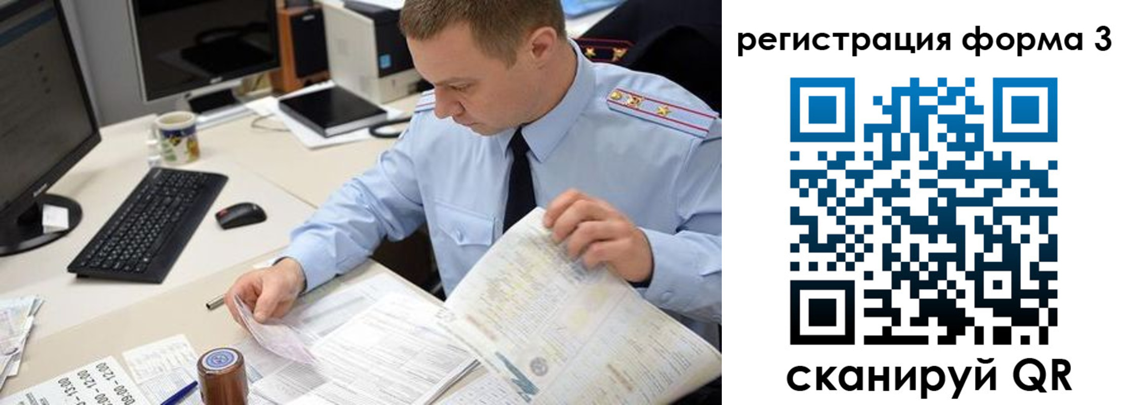 временная регистрация недорого в Тихвине