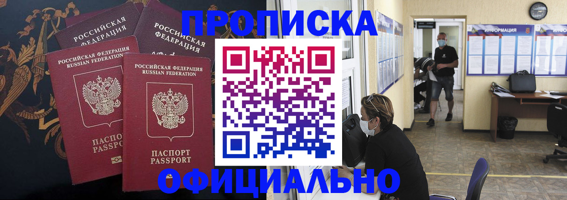 миграционный учет в Тихвине