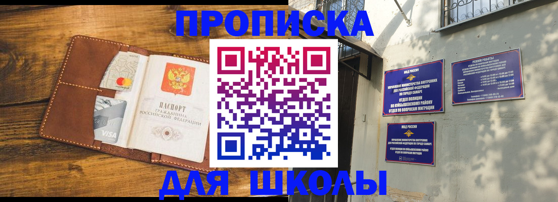временная регистрация надежно в Тихвине